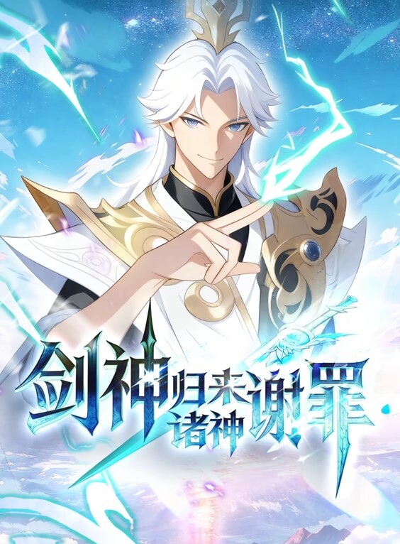 梦喰-鹤见区式游戏制作-樟叶悠美开发篇2 - AVLove海报