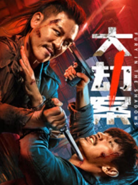 抖音整活直播抠逼在小小的花园里面挖呀挖呀挖在特别大的骚逼里面挖呀挖呀挖0 - AVLove海报