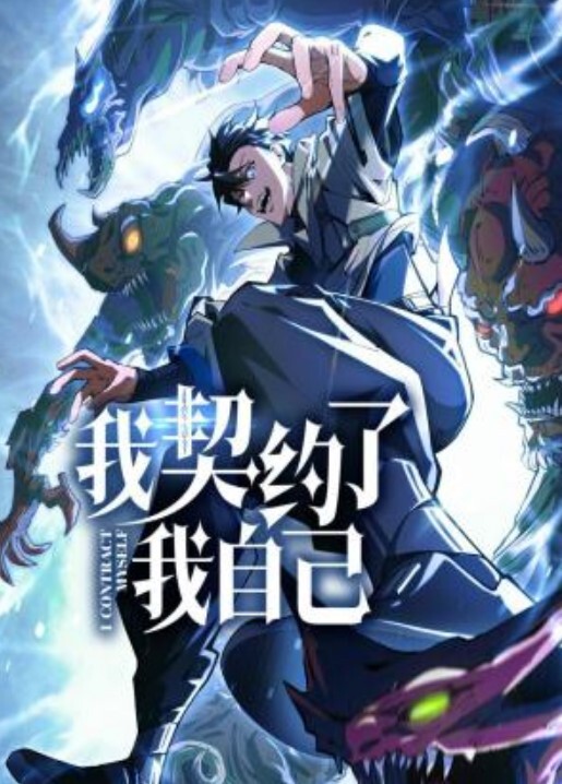 莫妮卡黑道大哥金盆洗手转行当甜点师傅被蛮横大小姐侮辱_一言不合就开干 - AVLove海报