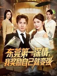 小小尋花舞廳選妃燈紅酒綠下莺莺燕燕極品大胸小姐姐酒店啪啪 - AVLove海报