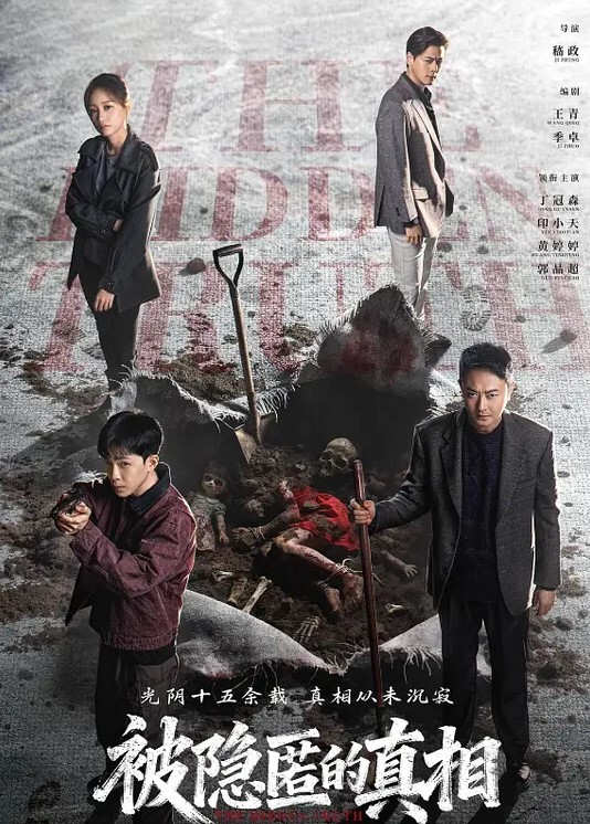 水滴偷拍家庭实况360监控拍很会玩的一对小两口，还会69姿， #男的舔B女的吹箫 ，啪啪啪操的相当火 - AVLove海报