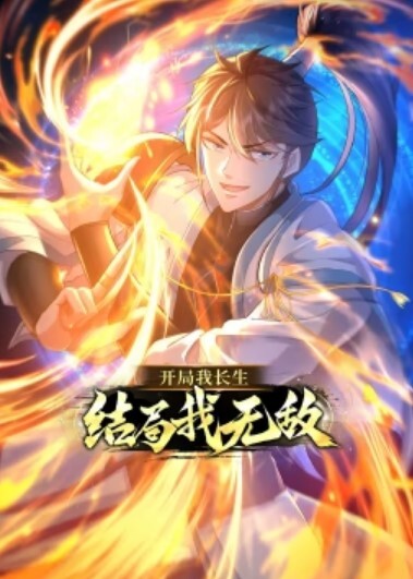 【保健会所】大叔找美女技师精油开背谈好价钱直接开炮 - AVLove海报