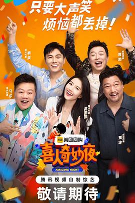 大香蕉伊人在线视频免费 - AVLove海报