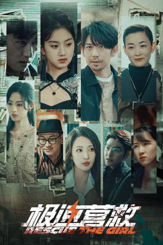 无辜的保姆被引诱成三人行【LethalPass】 - AVLove海报