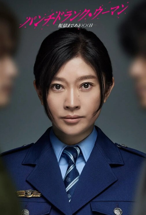 国产剧情高冷女教师调教学生 - AVLove海报