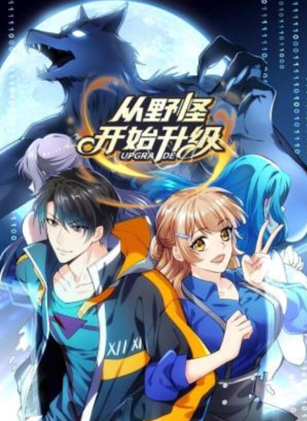 超人探花约操外围小姐姐自带情趣装吊带网袜翘起屁股吃大屌骑乘位爆操搞了两炮 - AVLove海报