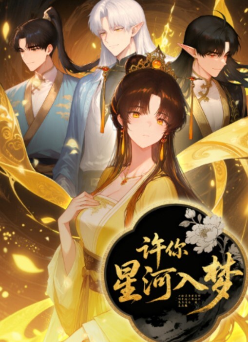 合肥衡安师范学院女友千里迢迢来杭州找我操逼 - AVLove海报