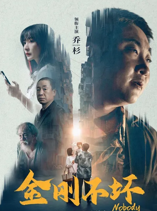 极品骚逼淫荡表情吃鸡被调教成完美母狗 - AVLove海报