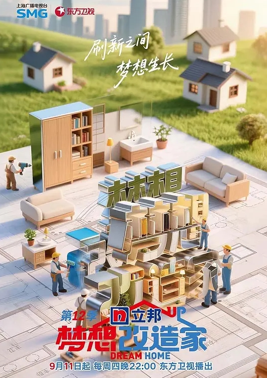KTV爆操极品嫂子，全程紧张感拉满 - AVLove海报