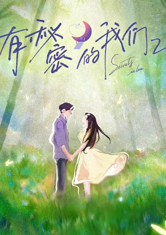 AI-唐嫣-小护士的口乳交服务02 - AVLove海报
