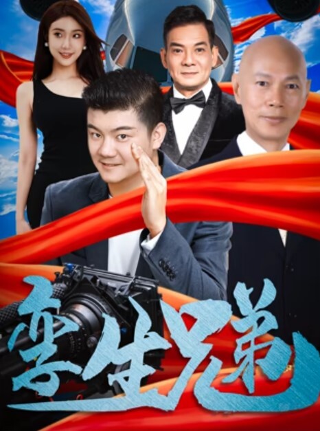 大叔操极品美女炮友外表甜美说话温柔灵活小舌头开裆黑丝美腿骑乘位抽插小穴湿哒哒 - AVLove海报