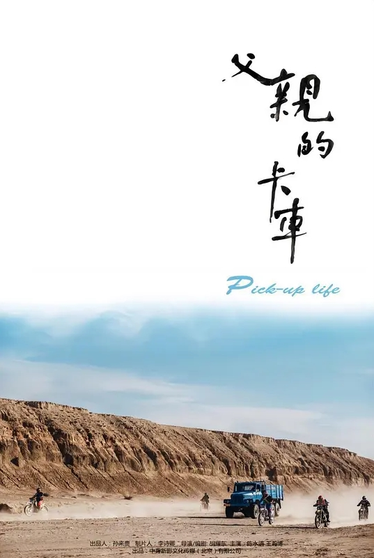 【水果派】妻子的研修旅行vlog [SSIS-408] - AVLove海报