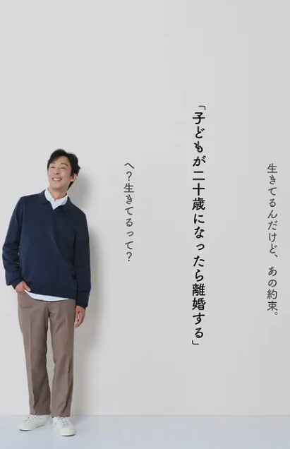 一之濑桃超美萝莉美腿足交白虎无套玩弄内射骚逼超诱惑 - AVLove海报