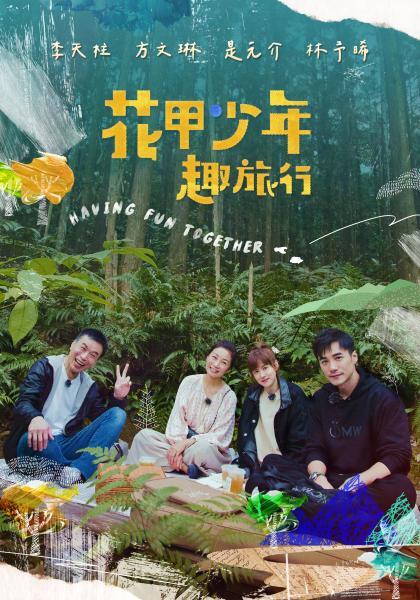 骚少妇.被一群小.青年轮流.无套内.射表情.可射 - AVLove海报