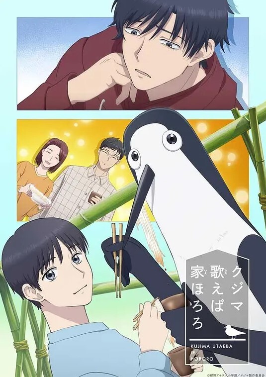 巨乳第三性蕾丝边. - AVLove海报