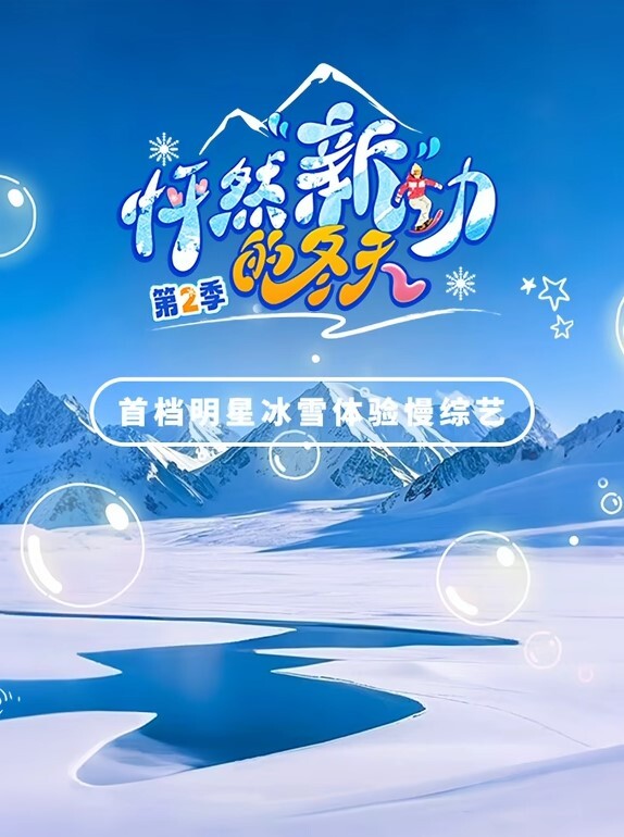 护士泄密无锡人民医院女护士后续27岁护士葛姝妤私密被扒原来颜值这么高怪不得主任斗殴进ICU - AVLove海报