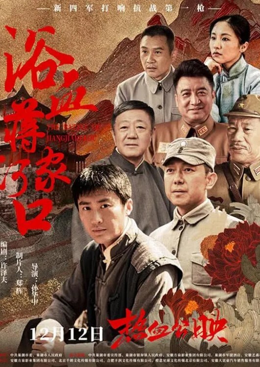 安徽乱伦嫂子事件历尽千幸万苦请嫂子吃顿大餐終于拿下 - AVLove海报