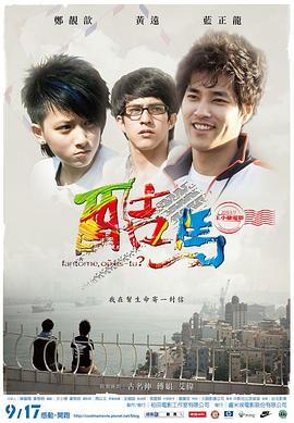 性活动视频 - AVLove海报