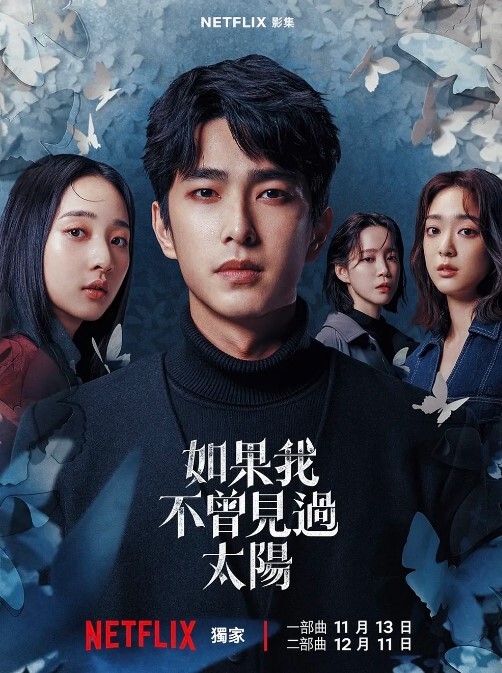 【网爆门事件】留学生赵新月有着李嘉欣的脸，却走着不同的路，只想在白人屌下发情 - AVLove海报