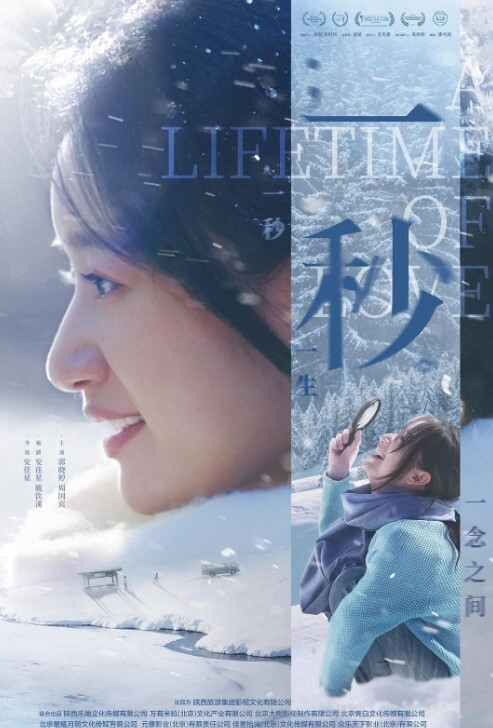 淫妻绿帽出轨四川少妇和单男约炮实拍给老公带绿帽子 - AVLove海报