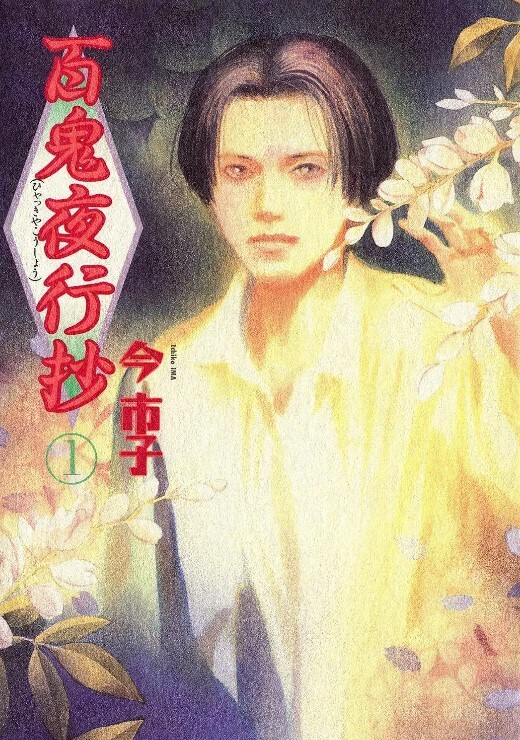 VinaSky角质亚洲人拿了两只大公鸡【VinaSky】 - AVLove海报