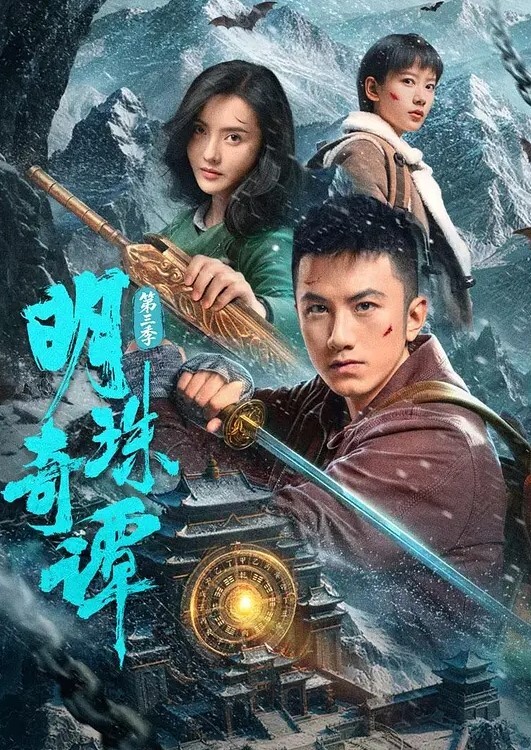 VIXEN绝美模特的旅行变成了幻想中的三人行【Vixen】 - AVLove海报