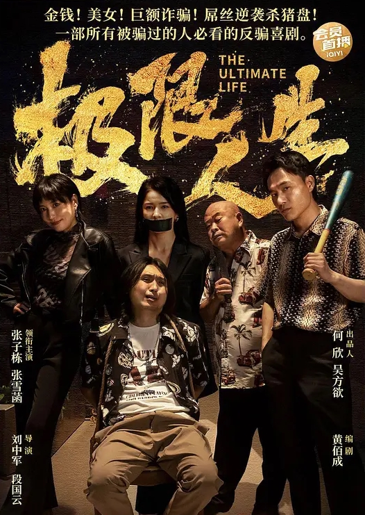 开放的小女孩极品稚嫩姐妹花舔B完穴 - AVLove海报