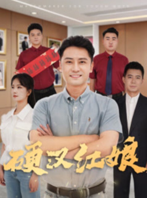 残暴牛马乀探花精挑新人兄弟3P东北小姐姐丝袜毒龙口交抠穴开朗健谈娇喘连连 - AVLove海报