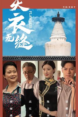 超碰成人在线免费视频 - AVLove海报