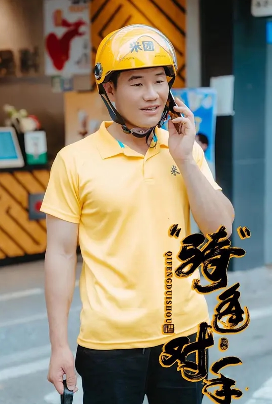 正妹脱衣加油还是来帮倒忙的我看最赢的就是她 - AVLove海报