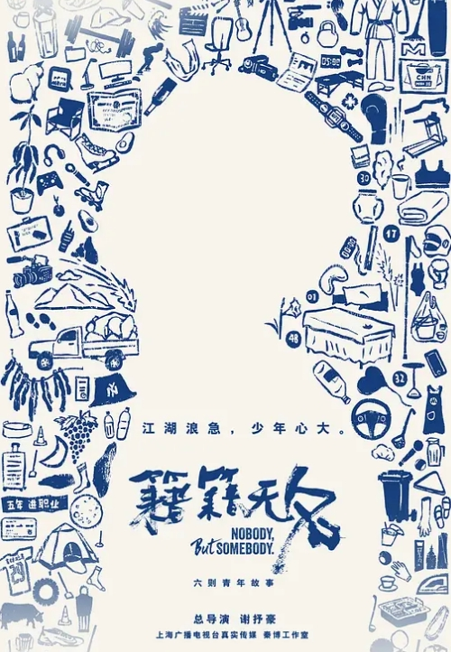 只能说智驾就是好啊，可以分心干别的，真会玩啊，这种情况万一交警抓到了，会扣多少分啊！！ - AVLove海报