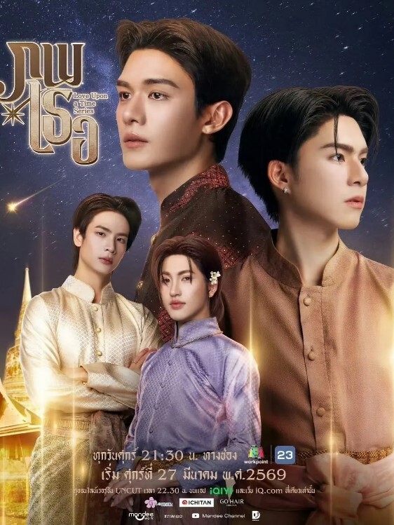 妈妈在儿子房间做女上位 &lsquo;家庭幻想系列&rsquo; S4：E9的! - AVLove海报