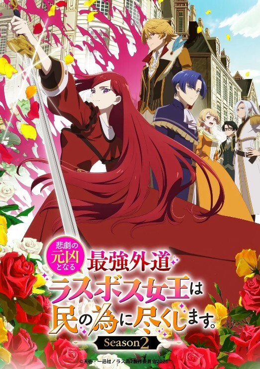 我和我女朋友护士的训练日动画中文字幕 - AVLove海报