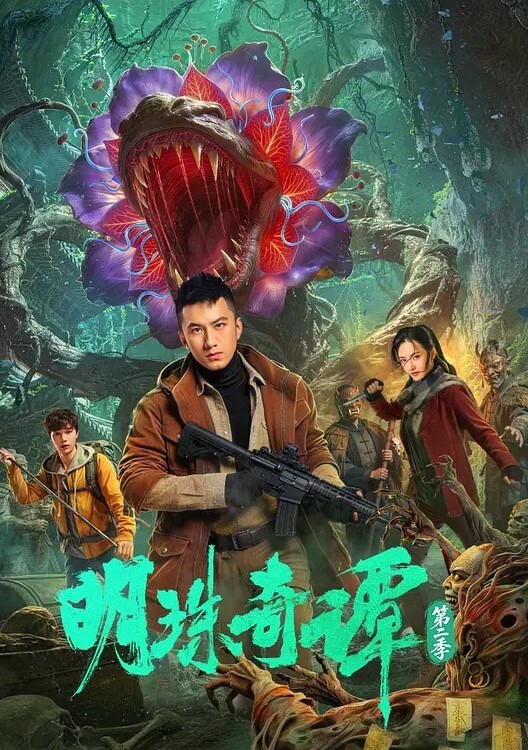 蚌埠2m2学生在微信故意勾引我玩的很开放逼也很粉嫩 - AVLove海报
