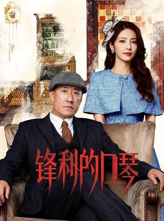 高三冲刺学习的学妹被我骗到酒店打炮作业写完了给你妈打个电话说你十点半回家 - AVLove海报