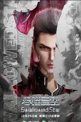 芥末小章鱼抖音48w粉丝女网红金主爸爸的视频流出 - AVLove海报