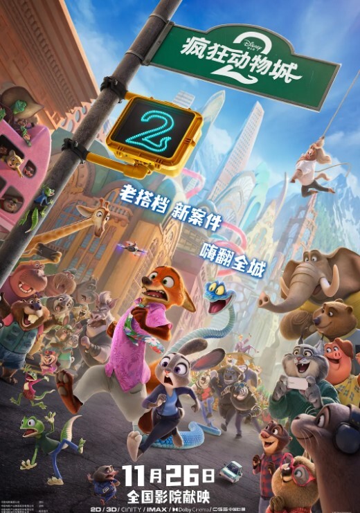 新片速遞专攻高颜值外围大圈美女场蜜桃臀黑森林鲍鱼被满足 - AVLove海报