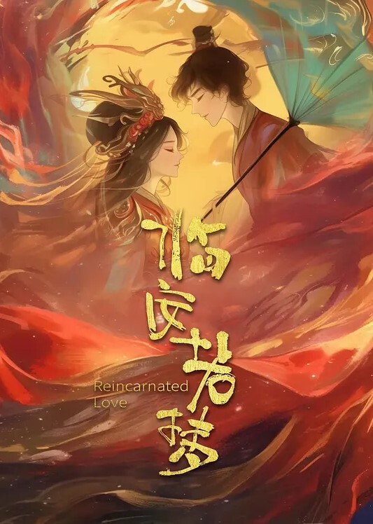 20209692119用户上传最新高端娱乐中心偷窥高颜值气质眼镜美女嘘嘘 - AVLove海报