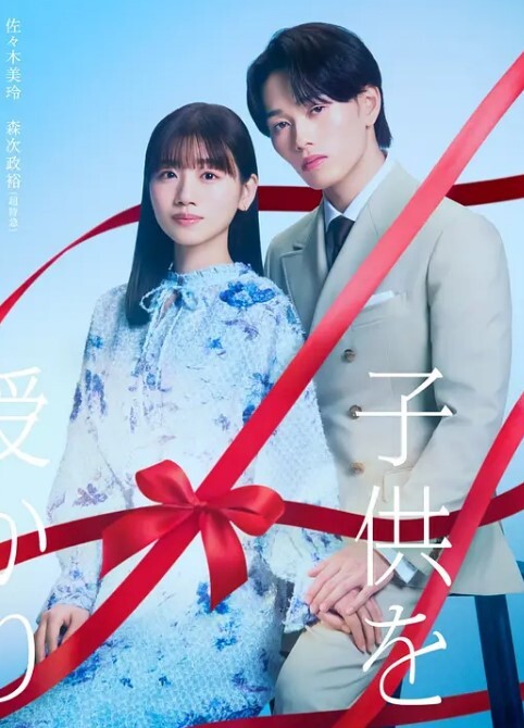 沦为性玩物的大学生. - AVLove海报