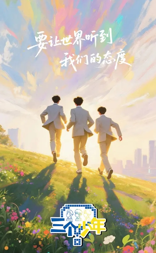 双腿夹紧让大哥隔着内裤抠逼口交鸡巴 - AVLove海报