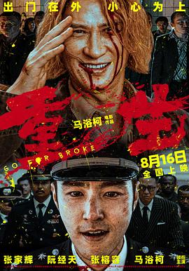 午夜伦理频道 - AVLove海报