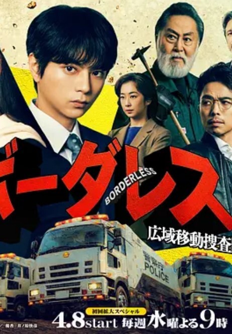 思春期的性学习第1话 - AVLove海报