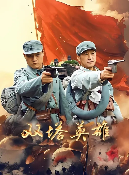 继母刚回家洗完澡出就发现继子在打飞机 - AVLove海报