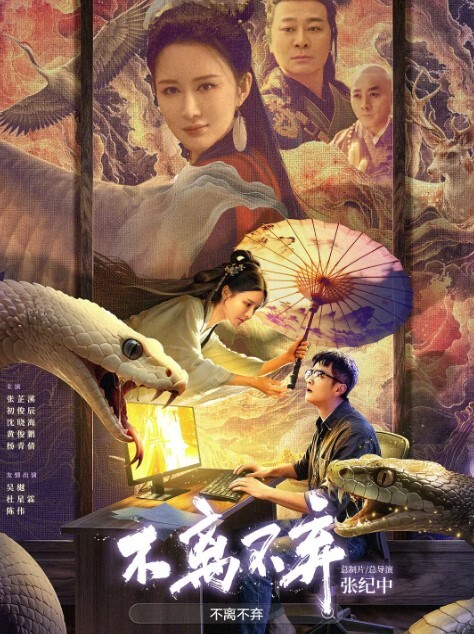 梁芸菲嫩鲍抚慰失恋弟骑乘榨精性教育 - AVLove海报