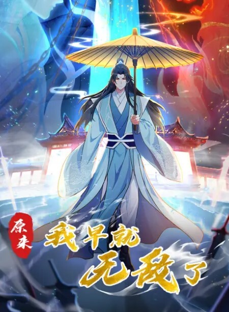 20208689021用户上传长发小姐姐的透明内裤太骚了 - AVLove海报