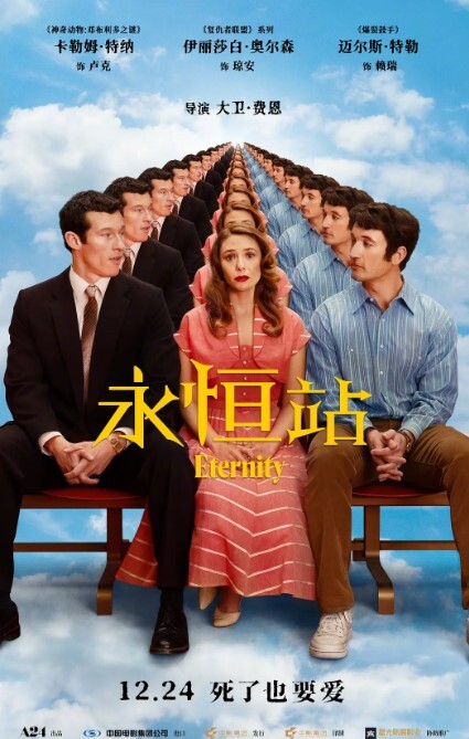 小宝寻花小宝出世天下归一极品白皙蜜穴女神 - AVLove海报