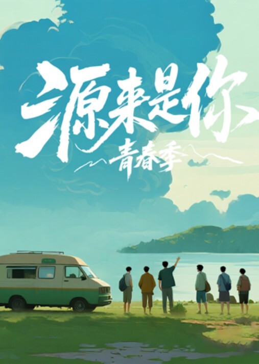 假阳具调教女友_让她崛起小屁股任由抽插 - AVLove海报