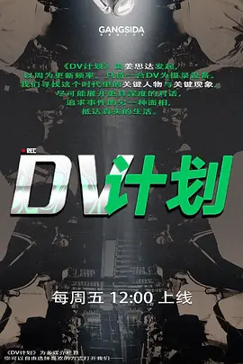 梦幻谷先生33岁离异人妻第一次约炮好紧张被小伙灌多了脱衣抠穴插入久违的性爱享受 - AVLove海报
