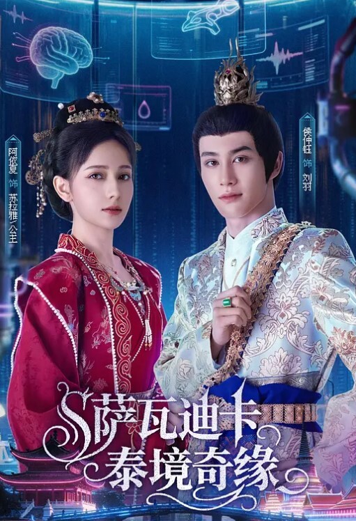 【SM老片】酒吧门口约路人到车上，让猫奴给陌生人口交 - AVLove海报