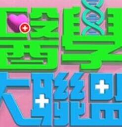 【桃视频】肏母日 - AVLove海报